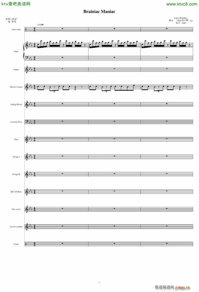 ���� Brainiac Maniac(���V)1