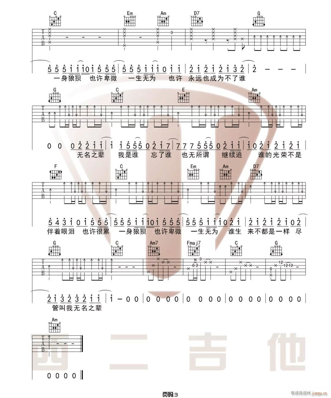 �o(w��)��֮݅ C�{ԭ�澎��(�����V)3