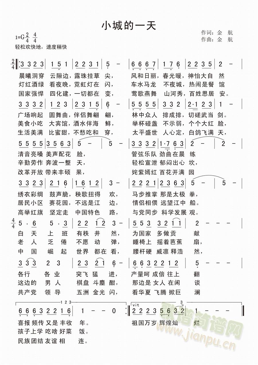 С�ǵ�һ��(���ָ��V)1