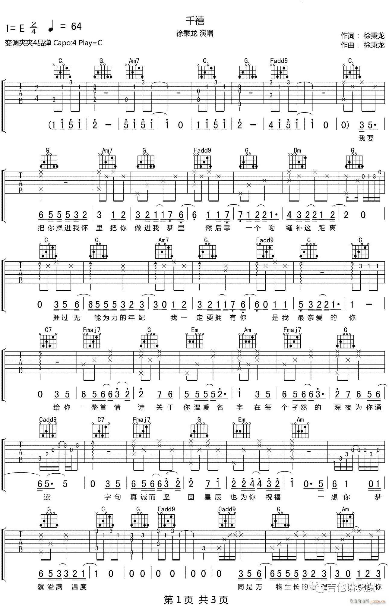 ǧ�� C�{ָ��ԭ�澎��(�����V)1