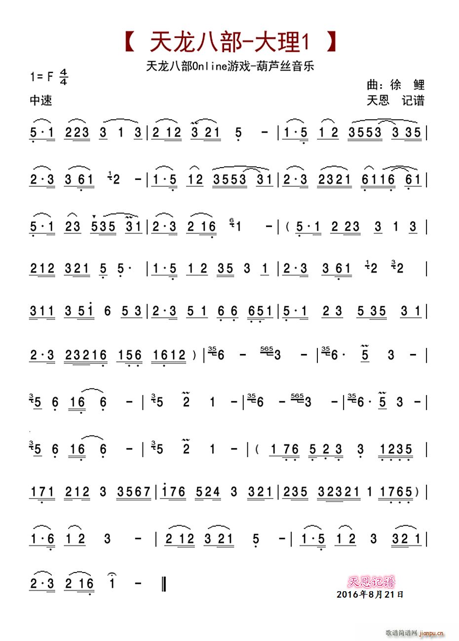 �����˲� ����1 ���J�z����(l�� )(���J�z�V)1