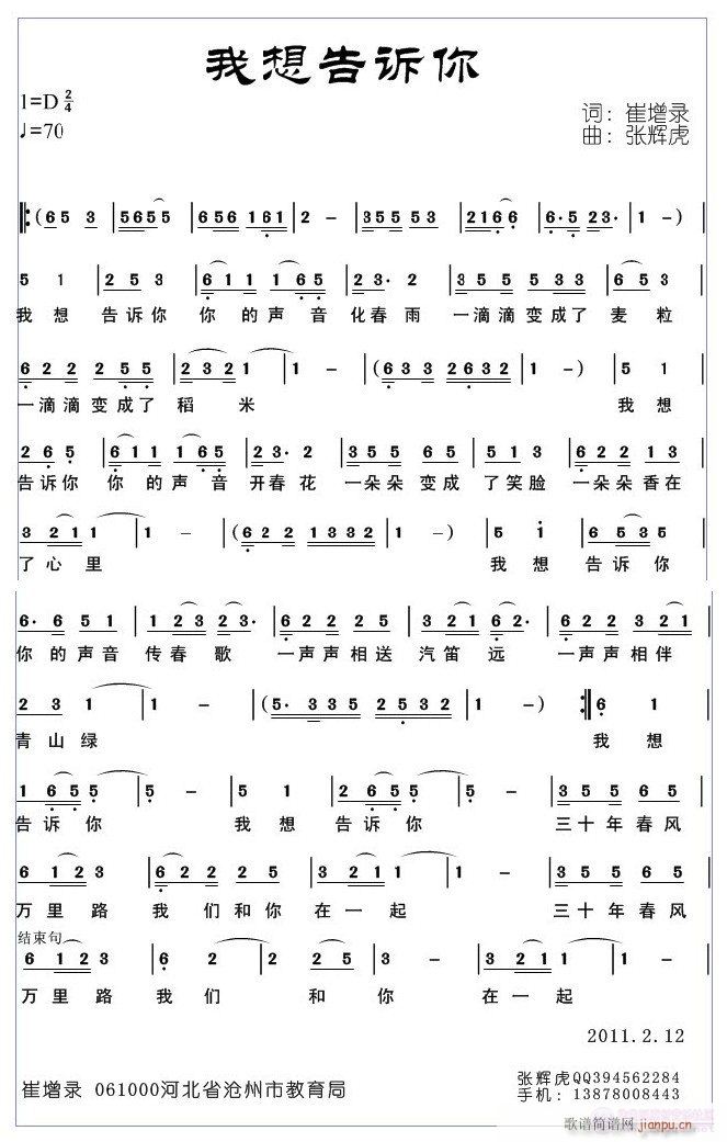 ������V��,������~(ʮ�ּ�����)1