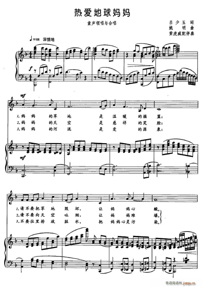 ���(��i)���򋌋�(�ϳ��V)1