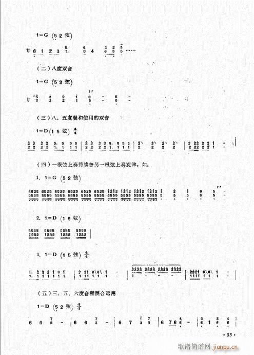 �������ˇ�g(sh��)21-40(ʮ�ּ�����)15