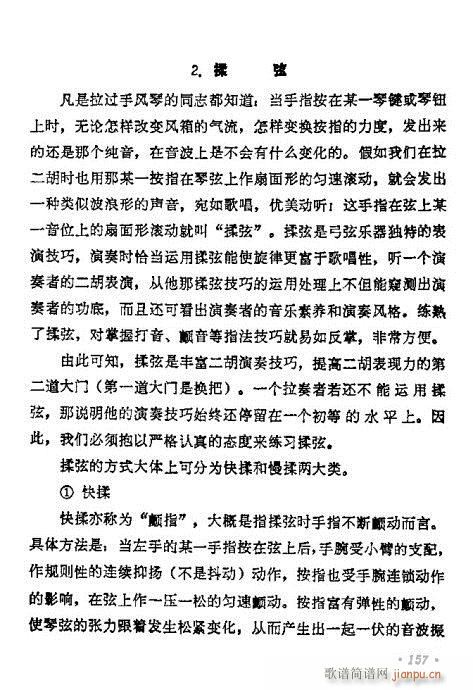 �W(xu��)����141-160(�����V)17