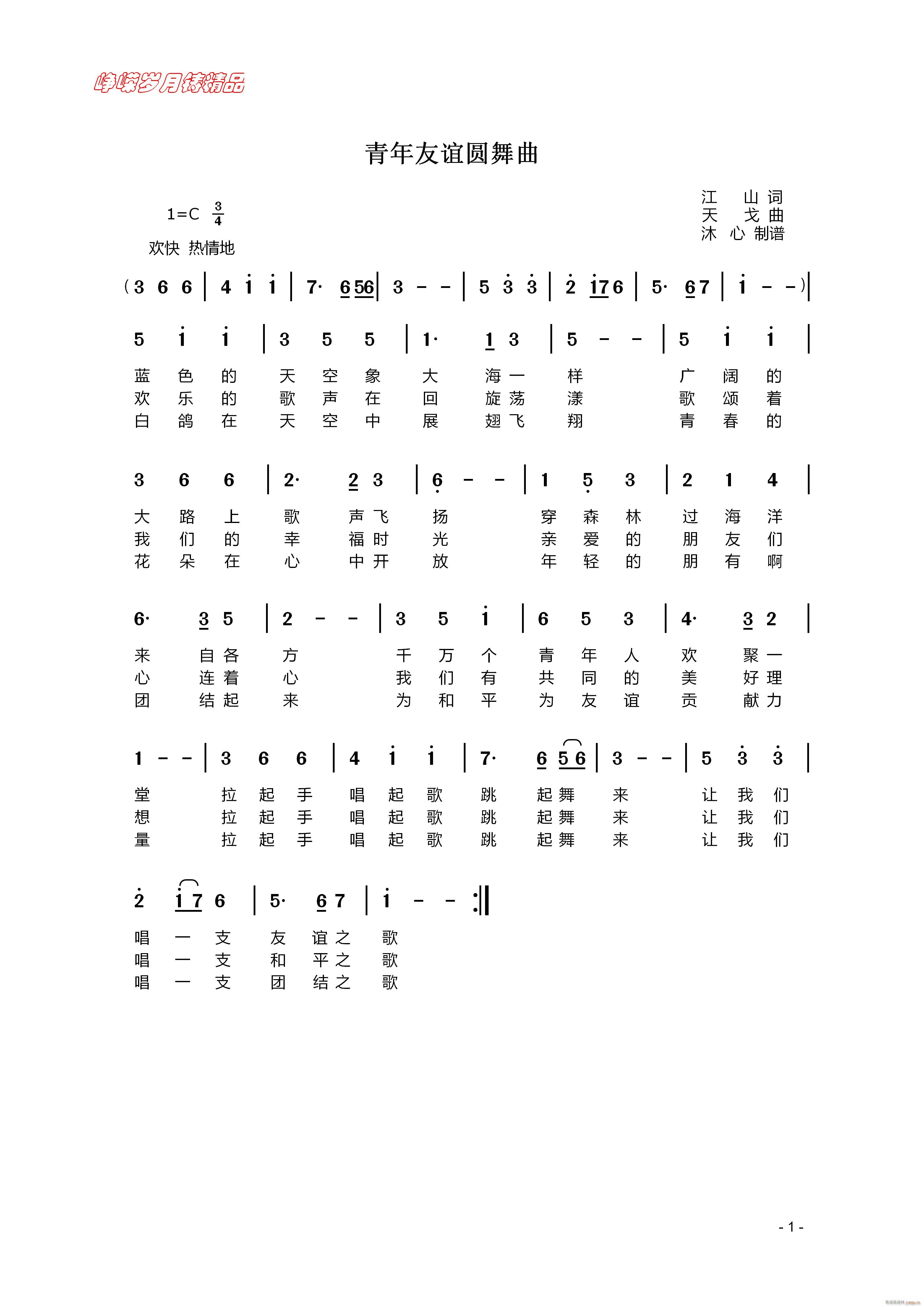 �������x�A���� ���꾫Ʒ(ʮ�ּ�����)1