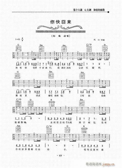 ���{�����½̳�61-80(�����V)9