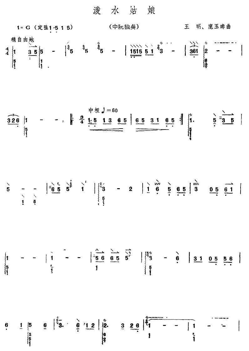 ��ˮ����(������(l�� )�V)1