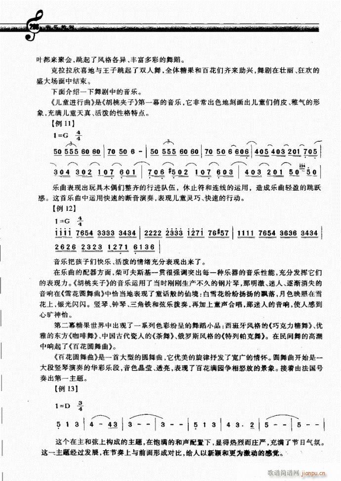 201-230��(���ָ��V)8