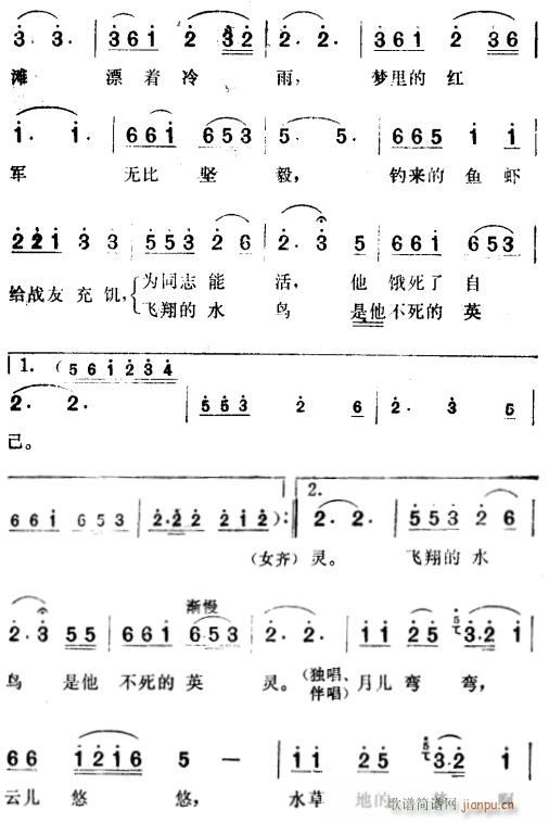 ˮ�ݵصĉ�(m��ng)2(���ָ��V)1