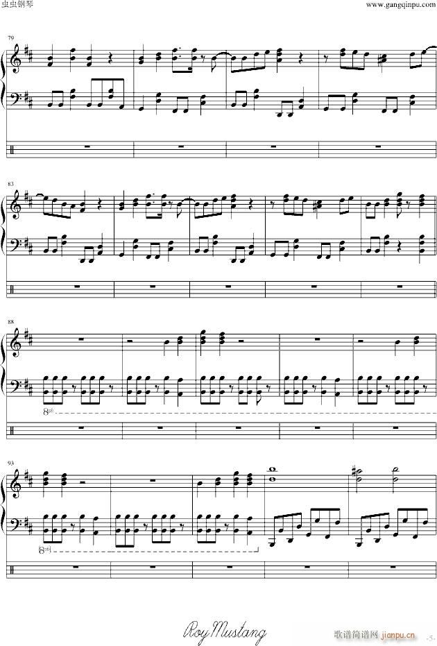 GUMI��Panda Hero��(����V)5