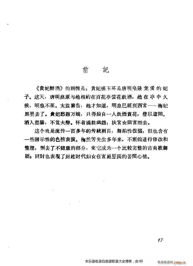 ����÷�m���ݳ������xĿ�1 20(�������V)21