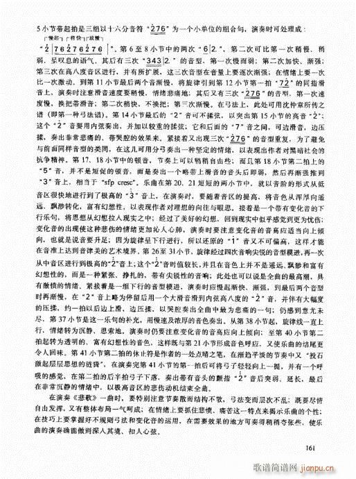 �����߼��̳�161-180(�����V)1