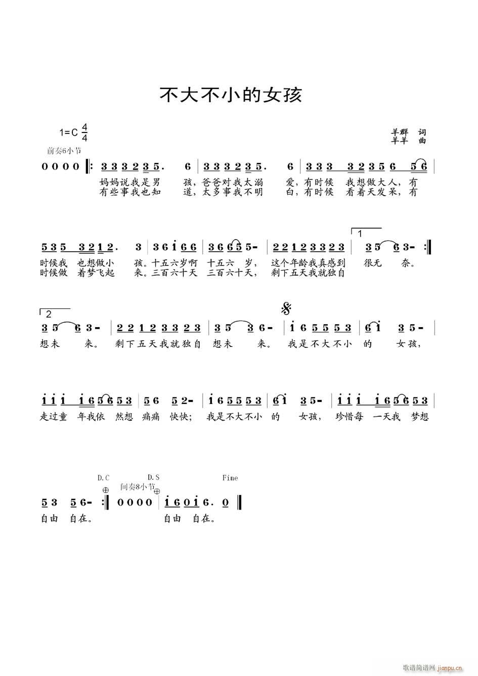 ����С��Ů��(���ָ��V)1