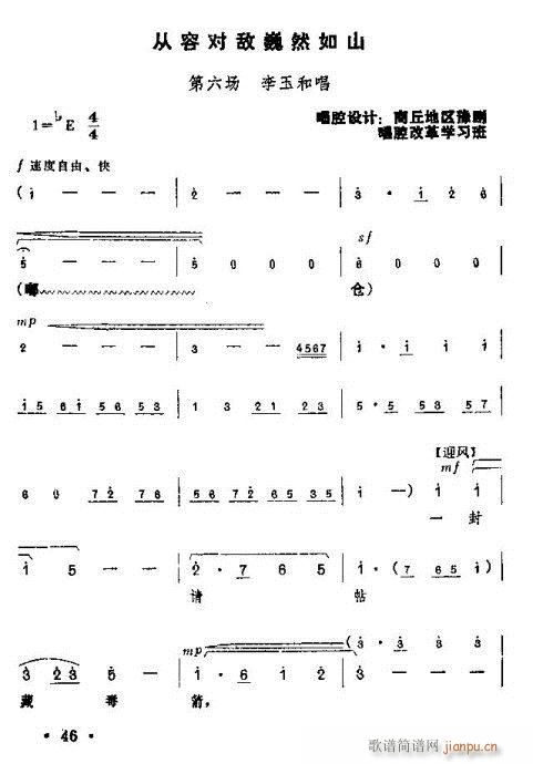 �t��ӛ����?41-60(ԥ�����V)6