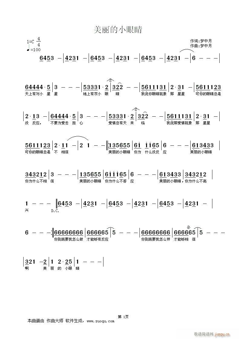 ������С�۾�(���ָ��V)1