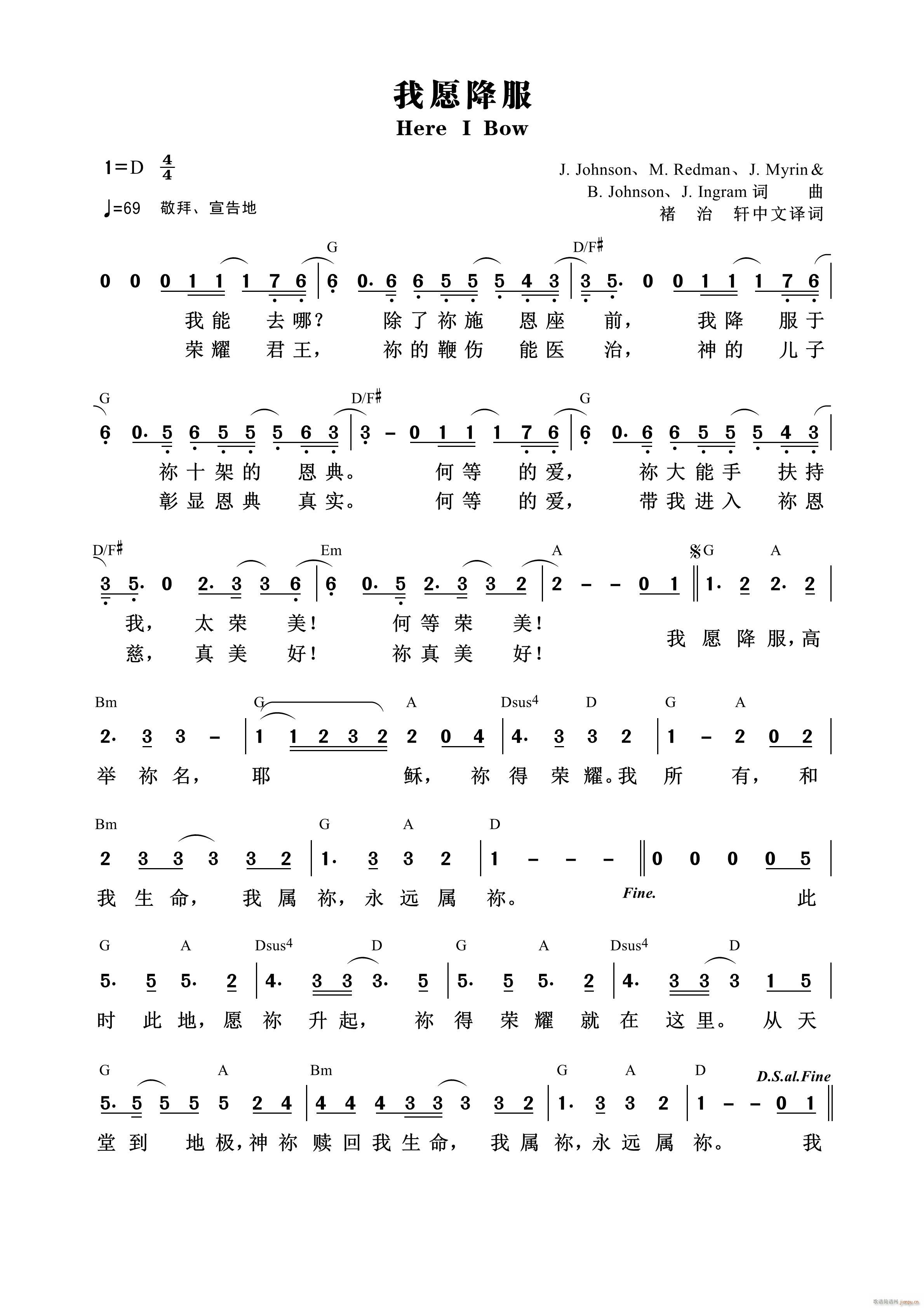 ��Ը���� Here I Bow ��647��(ʮ�ּ�����)1