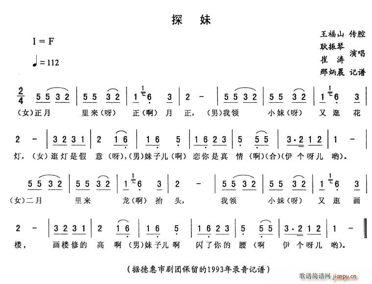 ̽��(���ָ��V)1