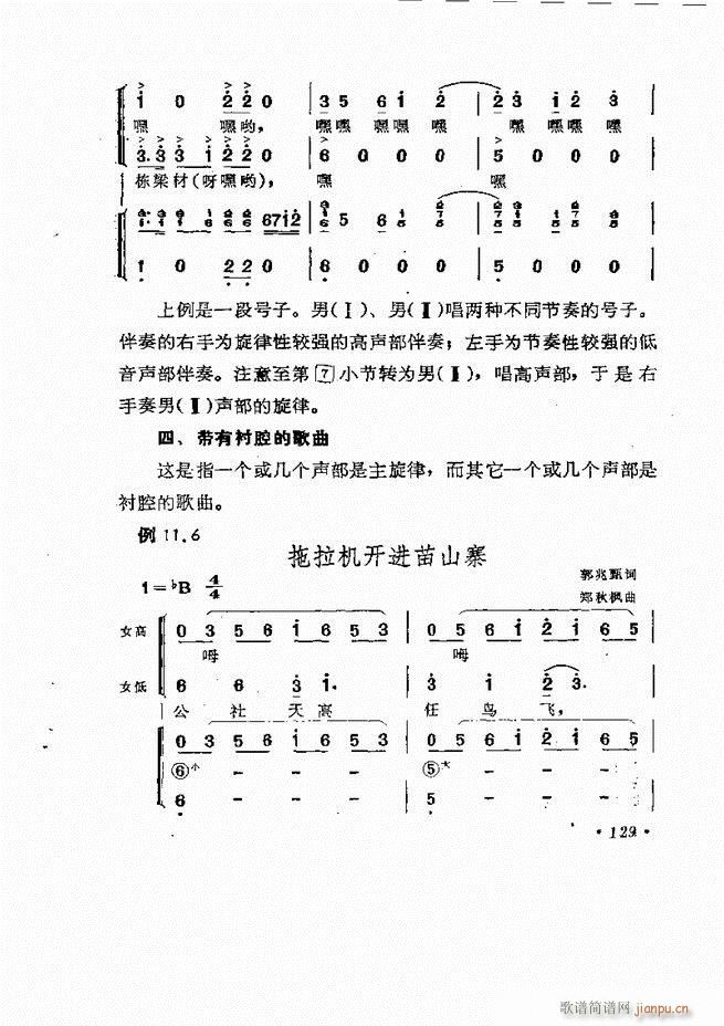 �������L(f��ng)�ٰ���ľ���61 137(���L(f��ng)���V)69