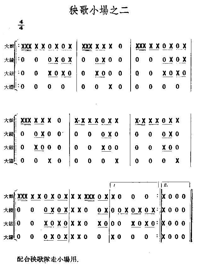 ����С��(ch��ng)֮��(������(l�� )�V)1