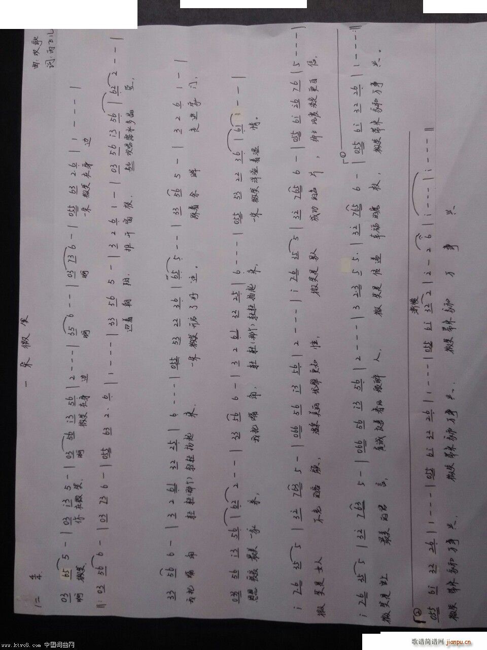 һ��΢Ц(���ָ��V)1