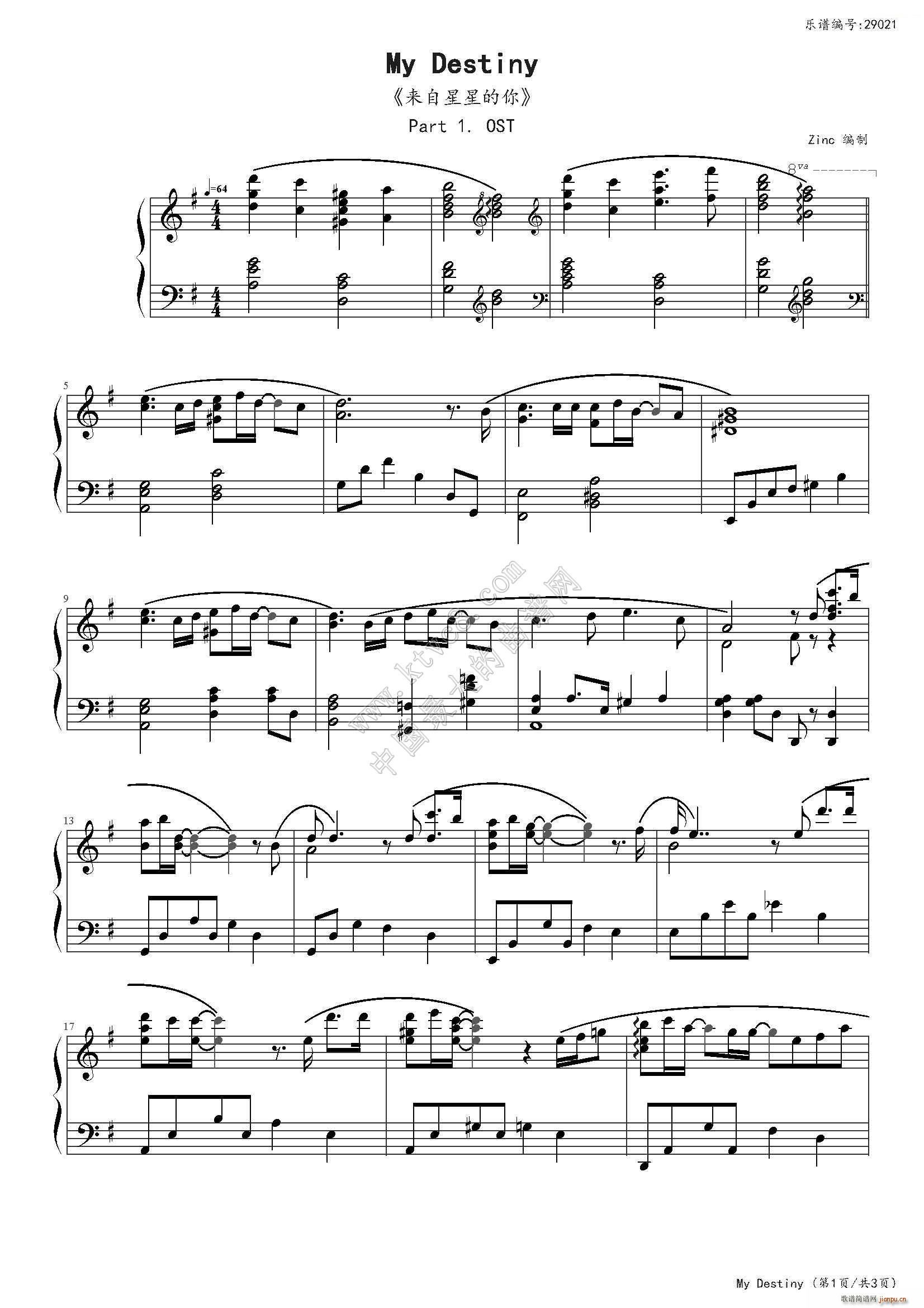 My Destiny ���\ ��(l��i)�����ǵ��� OST1(����V)1