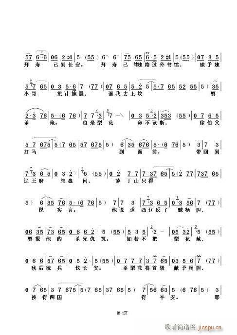 ���滨����(ԥ�����V)3