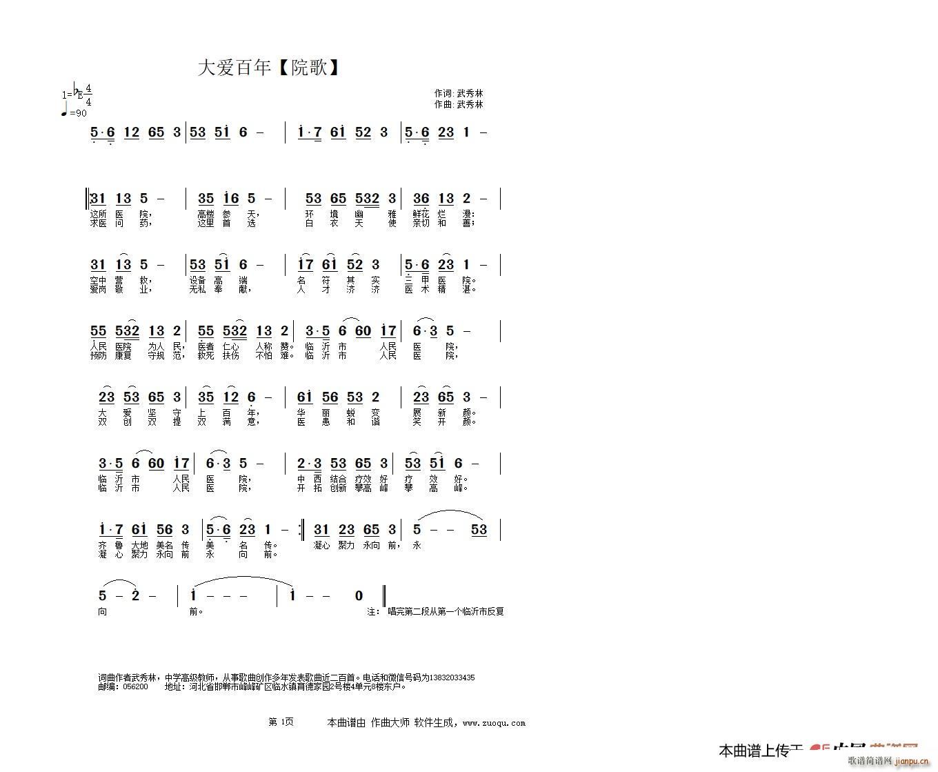 ���(��i)����(���ָ��V)1