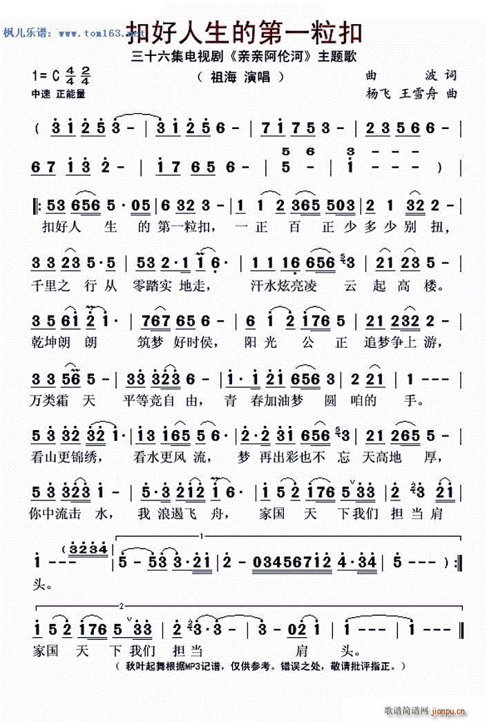 �ۺ������ĵ�һ���� �ҕ�� �H�H������ ���}��(ʮ�ּ�����)1