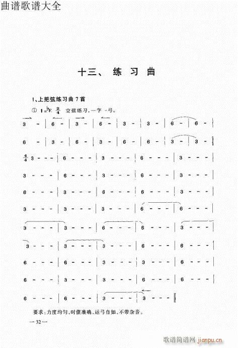 ԥ���������21-40(ԥ�����V)12