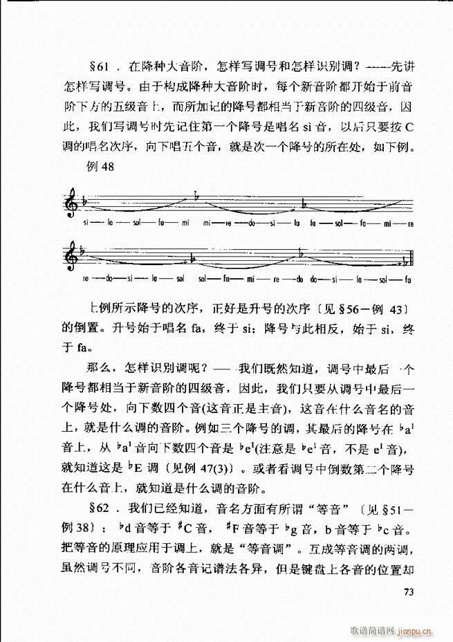 ������(l�� )�� �ڶ�����ӆ�� 61 120(ʮ�ּ�����)13