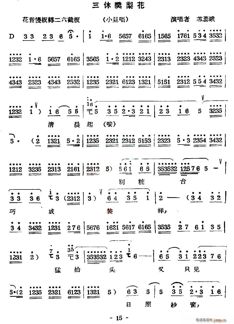 ��ǻ ���ݷ��滨 С������(ʮ�ּ�����)1