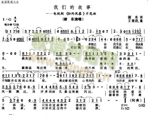 �҂��Ĺ��£������� (t��ng)(ʮ�ּ�����)1