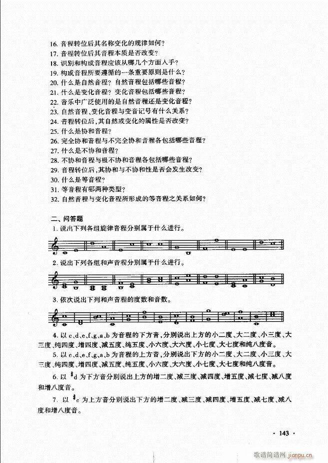 ������(l�� )���A��Փ�̳� 121 180(ʮ�ּ�����)23