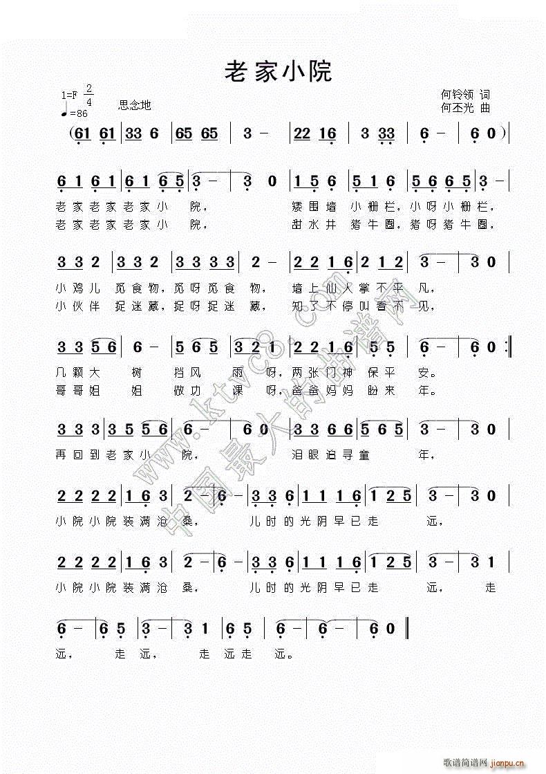 �ϼ�СԺ(���ָ��V)1