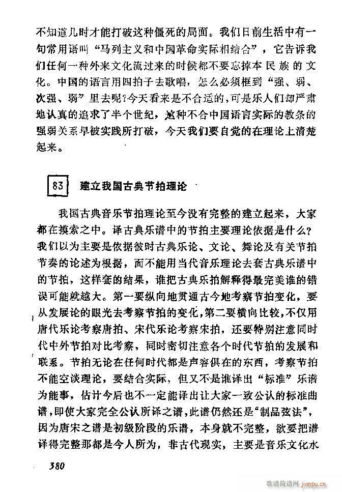 �Ї�����(l�� )���ķ� 361 389(ʮ�ּ�����)20