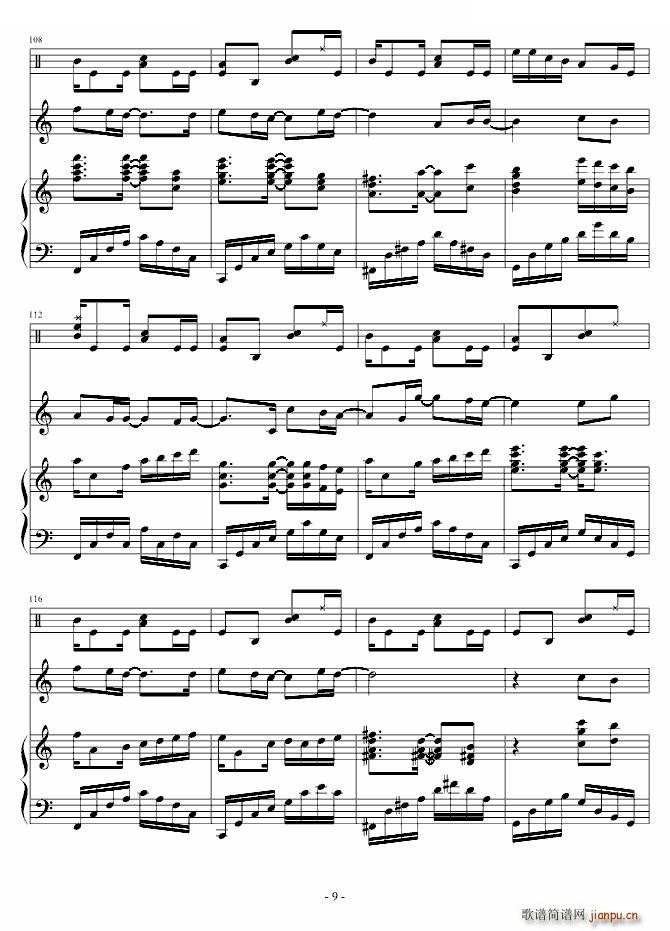 my love �޸İ�(ʮ�ּ�����)9