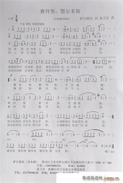 ِ��Ŭ ������˹ �O�l�|��(ʮ�ּ�����)1