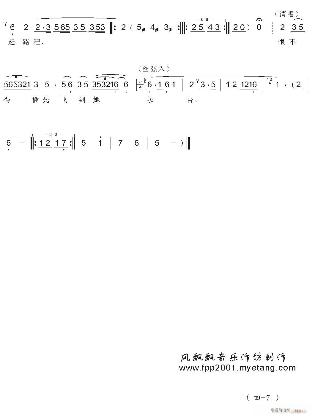 Խ��-��ʮ��(�������V)7