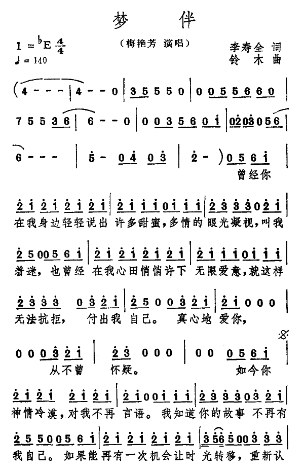 ��(m��ng)��(���ָ��V)1