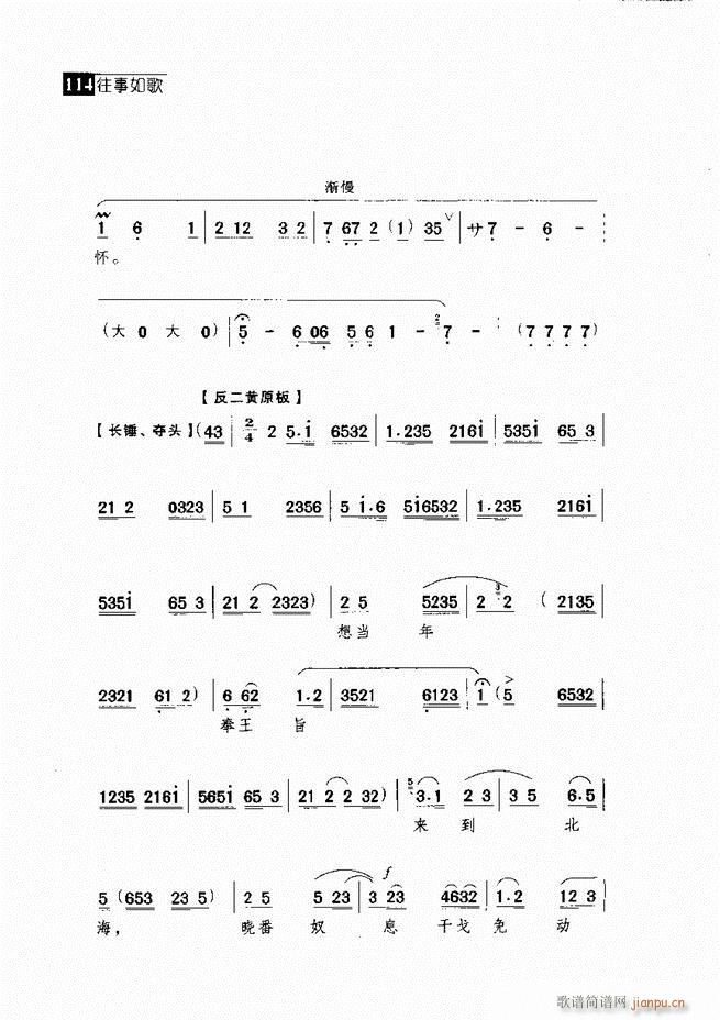 ������� ������(j��ng)�䳪�μ� 61 120(�������V)53