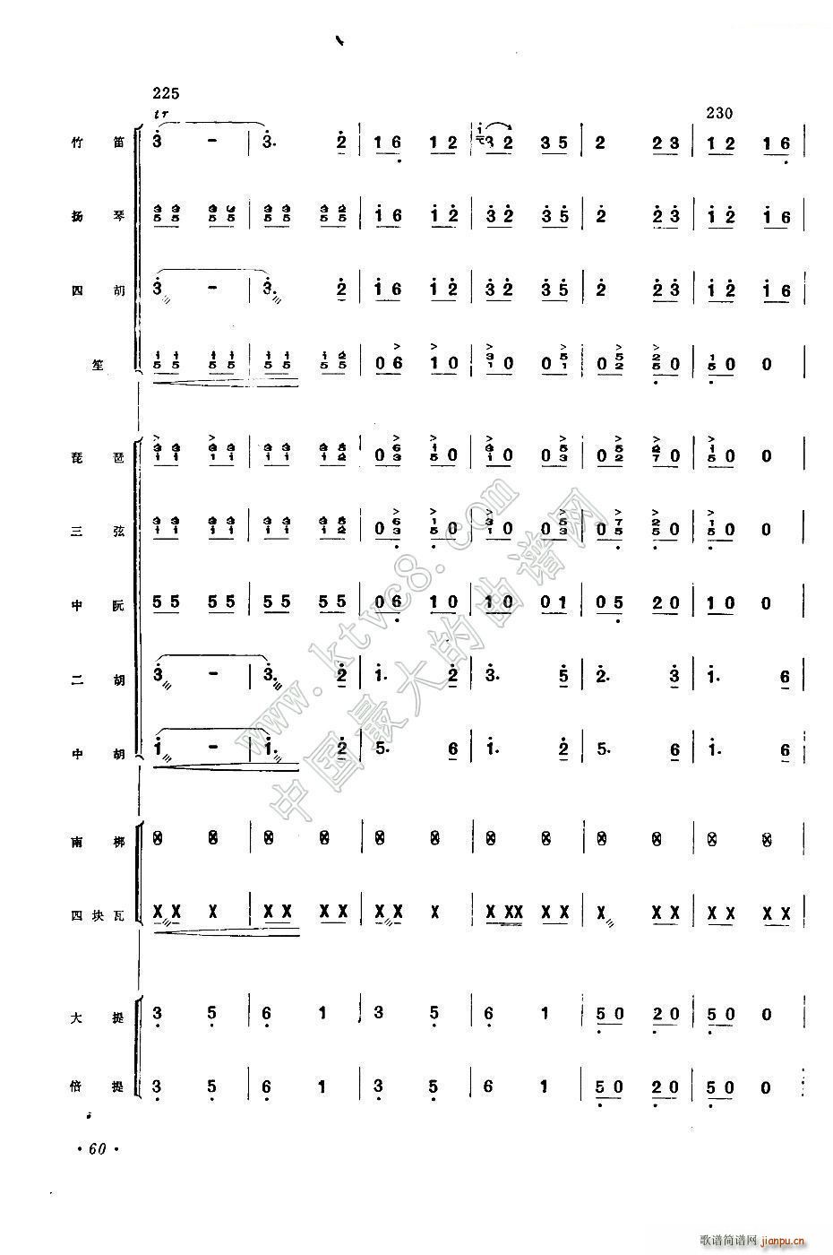 ����ϲ���S�ռZ(���V)43