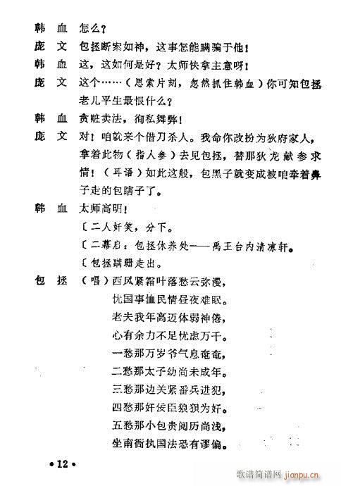 �����`(ԥ�����V)14