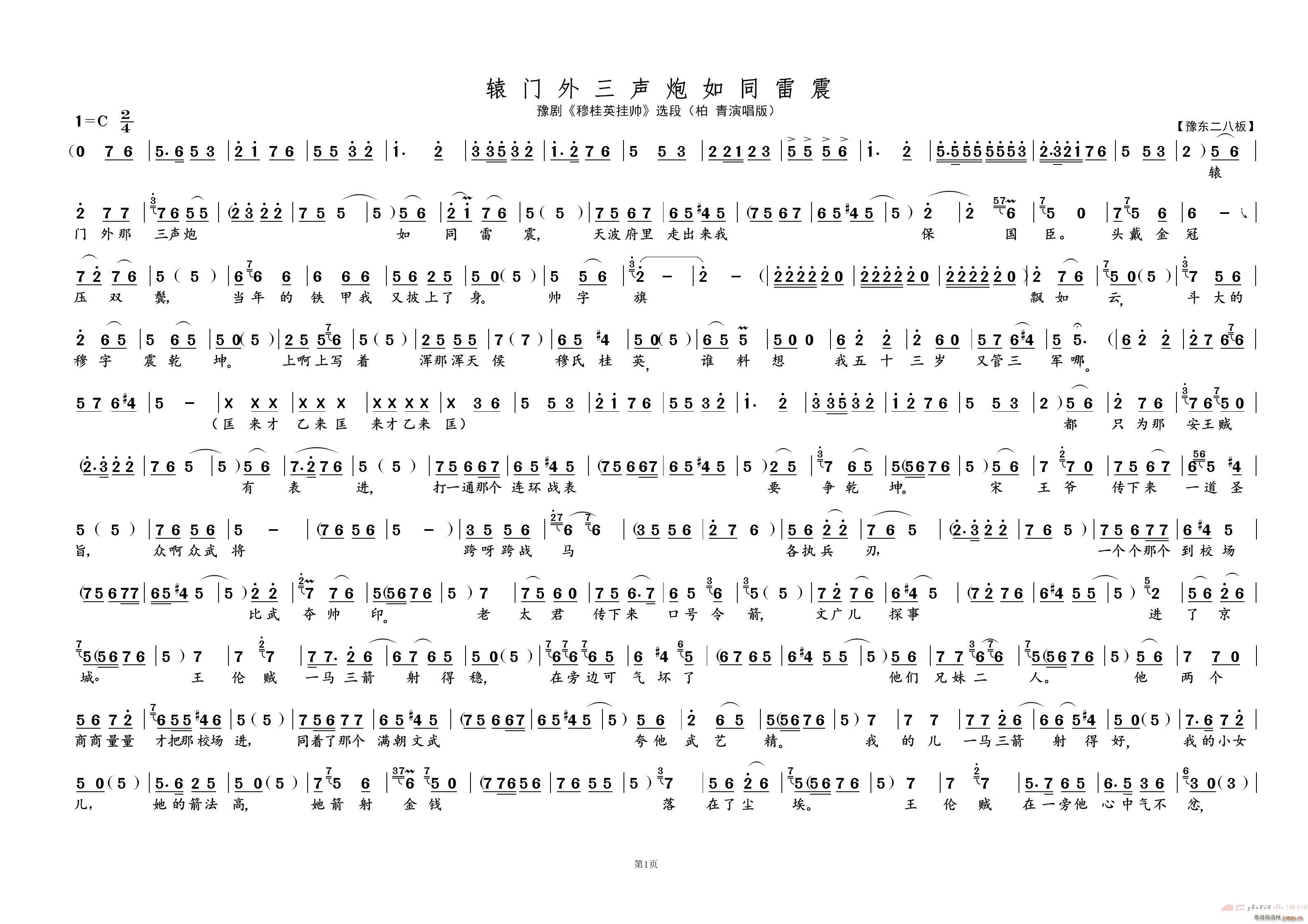 �@�T(m��n)��������ͬ����� �������� ԥ��(ԥ�����V)1