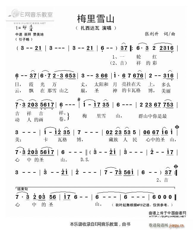 ÷��ѩɽ �����_��(���ָ��V)1