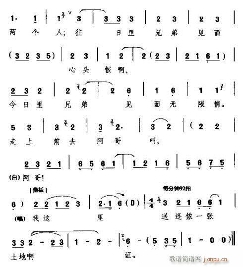 ���õ����߳��T(m��n)(���ָ��V)6