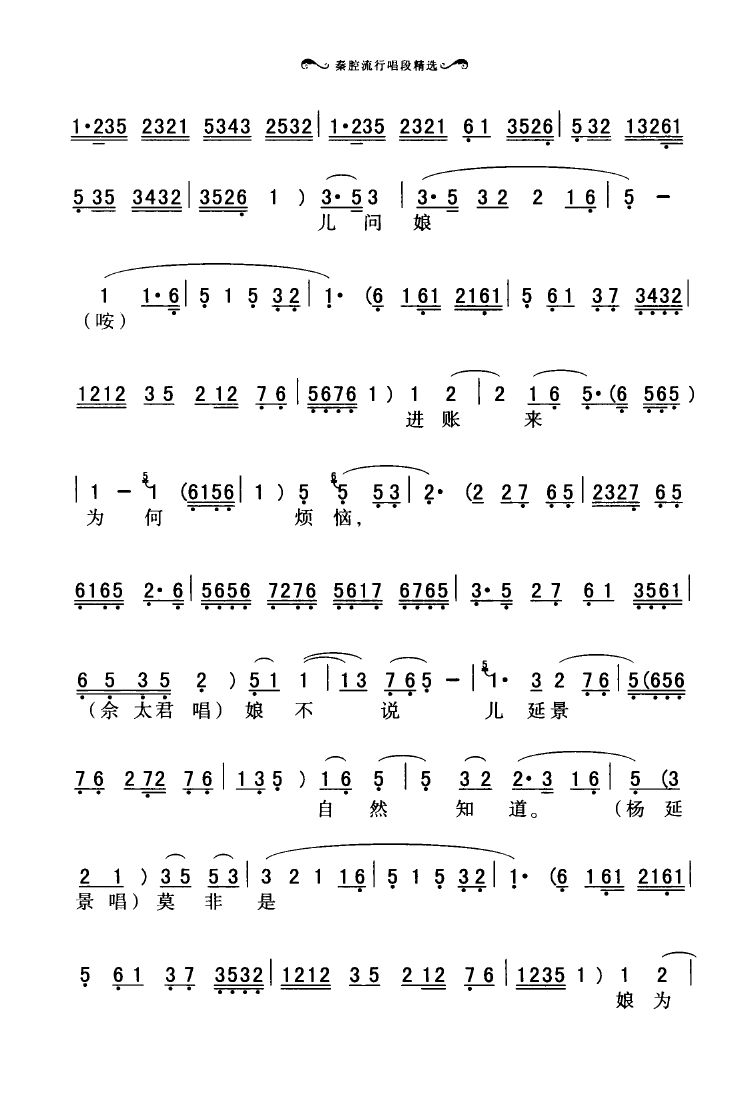 ��ǻ���г��ξ��x 051 100(ʮ�ּ�����)23