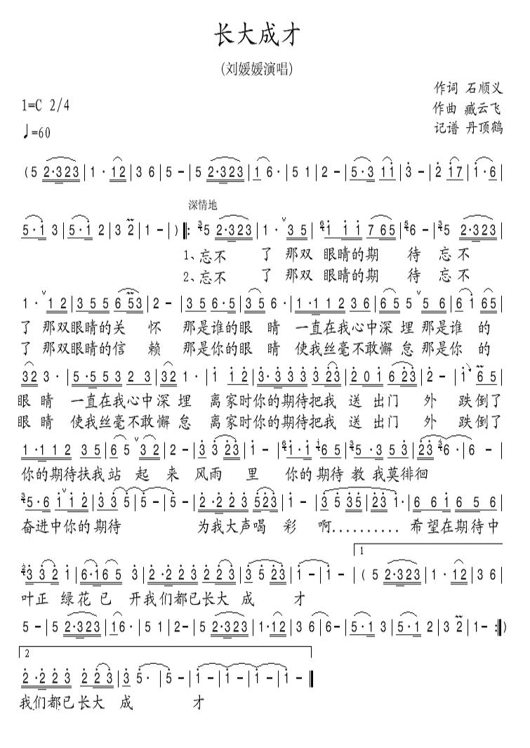 �L(ch��ng)��ɲ�(���ָ��V)1