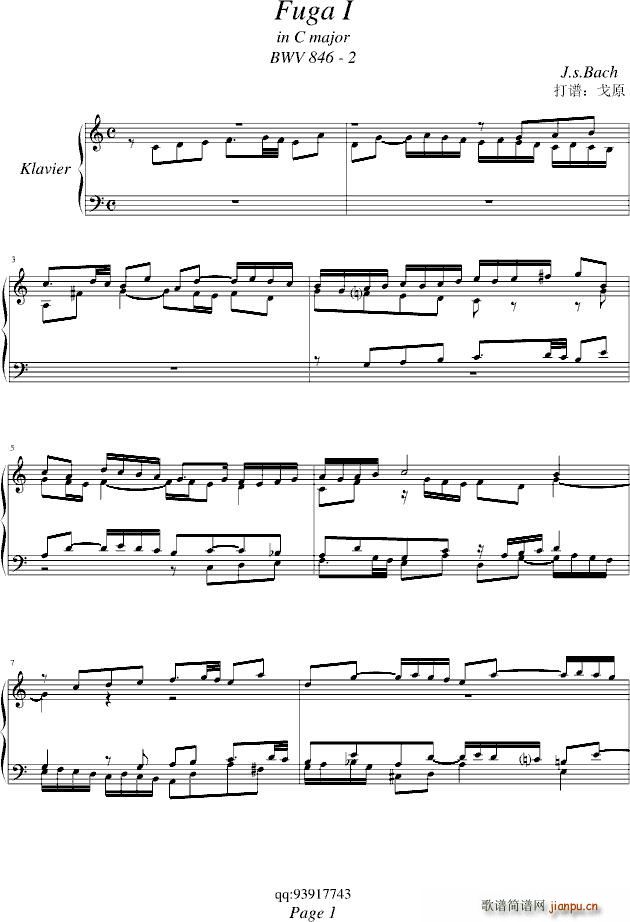 Fuga I(���ָ��V)1
