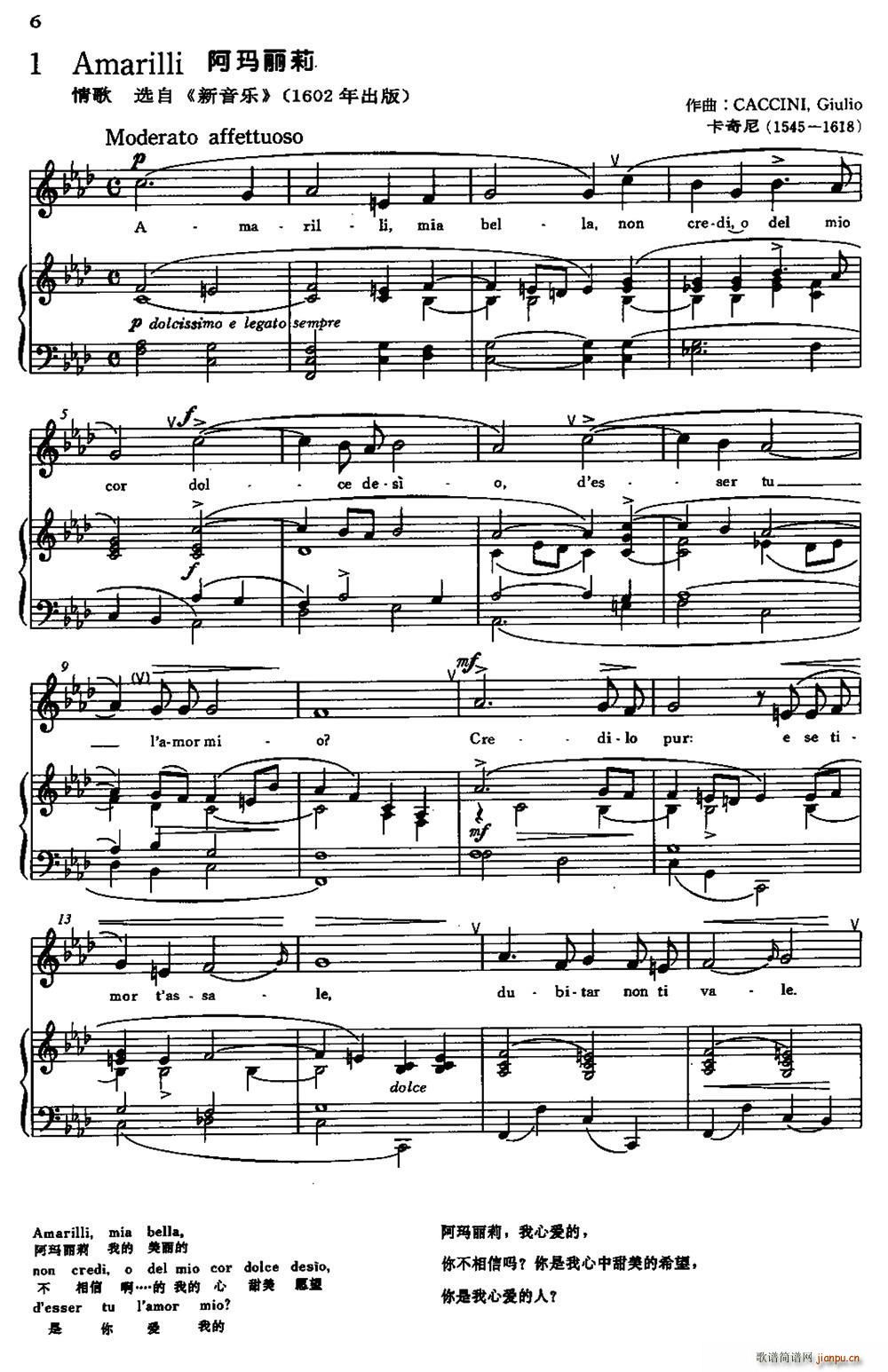 �� Amarilli ��������(ʮ�ּ�����)1